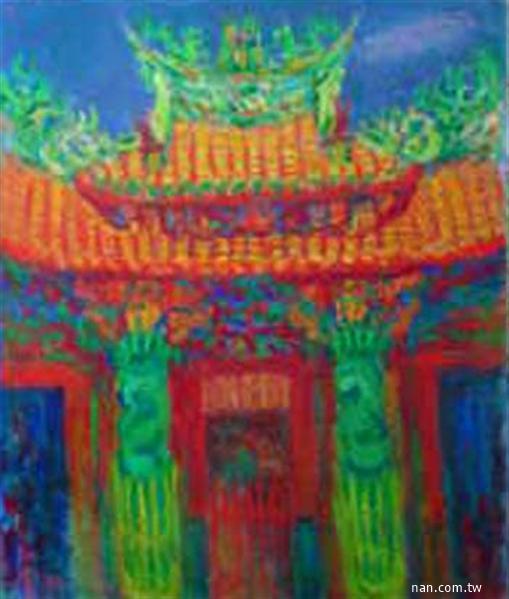 天后宮