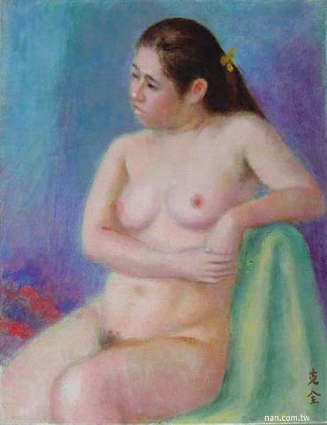 坐裸婦