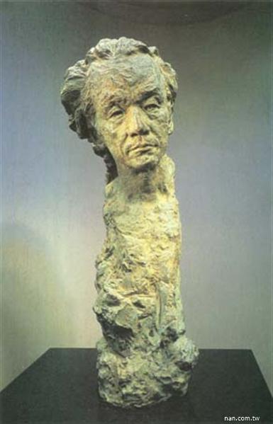 磊(李石樵)