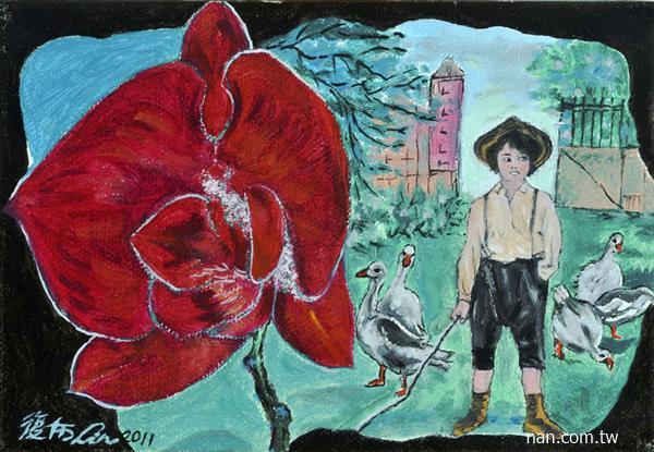 花樣少年