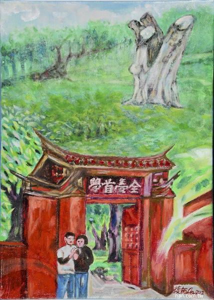 孔廟