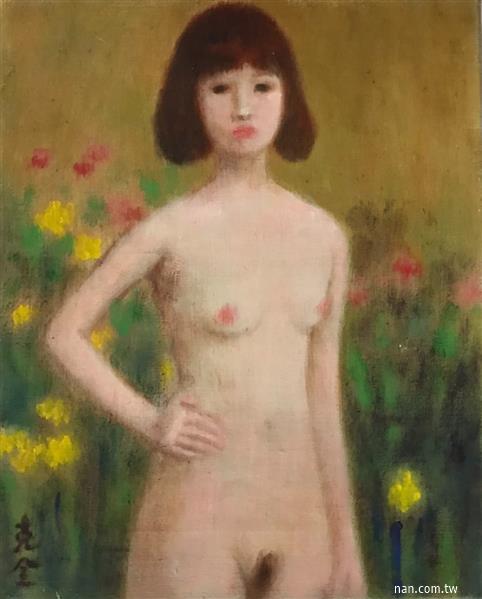 半身少女