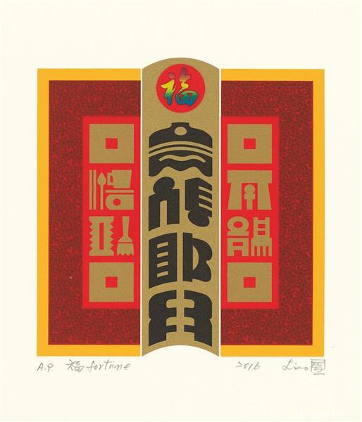 福