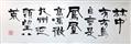 林中有奇鳥